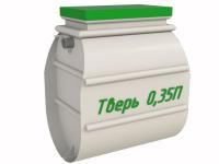 Септик Тверь 0,35П