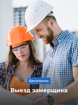 Замер септика выезд