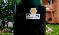 Септик Евролос Био 6 - фото монтажа - 4